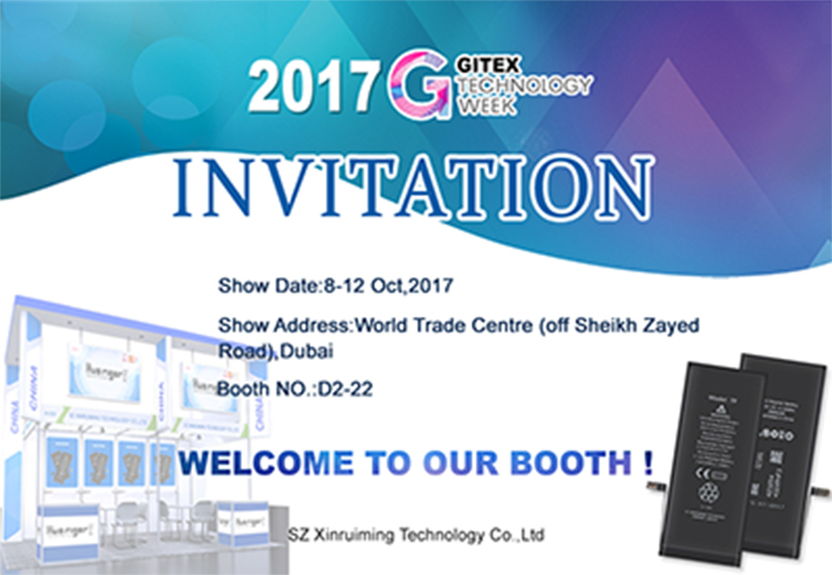 SZ xinruiming technology Co.,ltd will participate in Gitex exhibition 