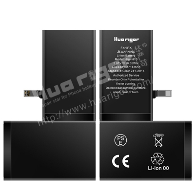 Battery for iPhone X