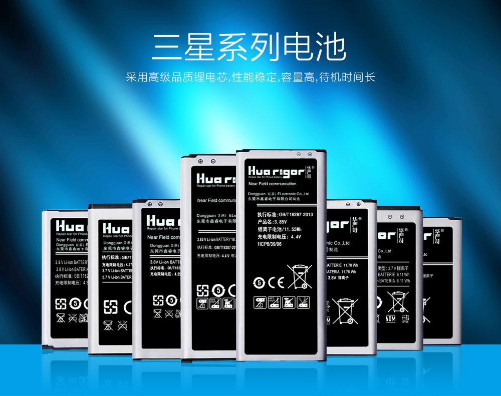 三星/Samsung Note 5 3000mAh 手机电池